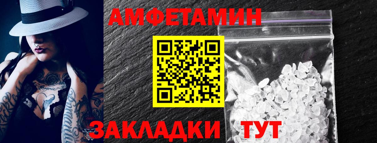 A-PVP Архангельск