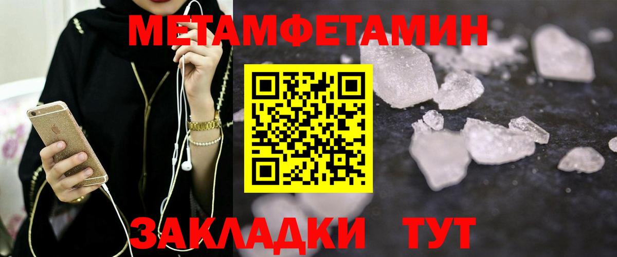 Амфетамин VHQ  МЕГА как зайти  АМФЕТАМИН  Архангельск  Amphetamine  Вход с VPN 