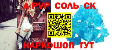 таблы Аргун