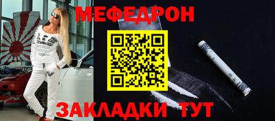 прущий лед Апрелевка