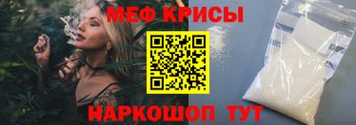 прущий лед Апрелевка