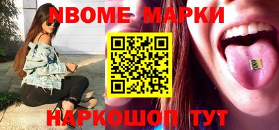 прущий лед Апрелевка