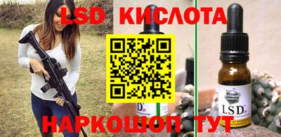 прущий лед Апрелевка