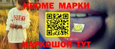 прущий лед Апрелевка