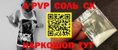таблы Аргун
