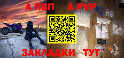 таблы Аргун