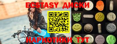 таблы Аргун