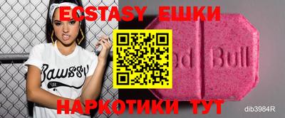 прущий лед Апрелевка