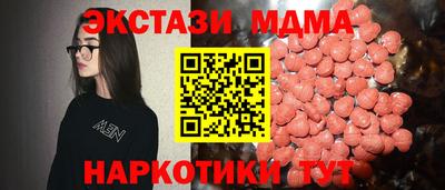 МДПВ Апшеронск