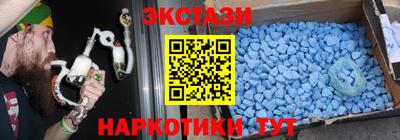 прущий лед Апрелевка