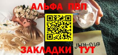 МДПВ Апшеронск