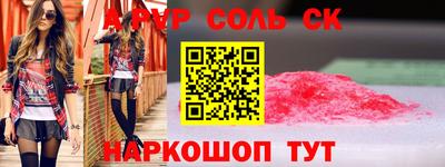 прущий лед Апрелевка