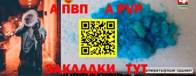 прущий лед Апрелевка