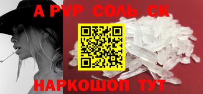 прущий лед Апрелевка