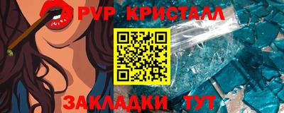 МДПВ Апшеронск