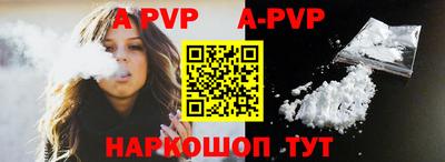 таблы Аргун
