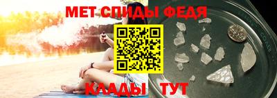 прущий лед Апрелевка