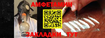 прущий лед Апрелевка