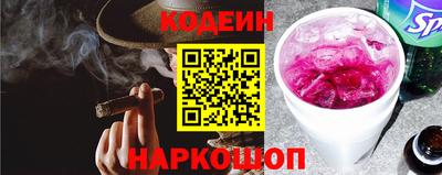 прущий лед Апрелевка