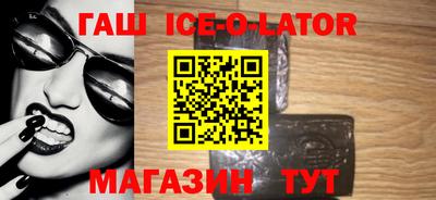 прущий лед Апрелевка