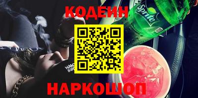 прущий лед Апрелевка