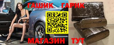 таблы Аргун