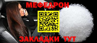 прущий лед Апрелевка