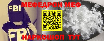 прущий лед Апрелевка