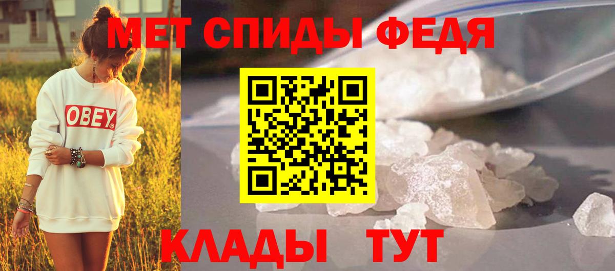Архангельск  Метамфетамин пудра  Вход с VPN 