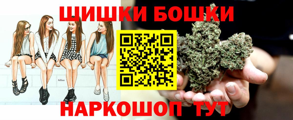 Бошки марихуана Ganja Архангельск